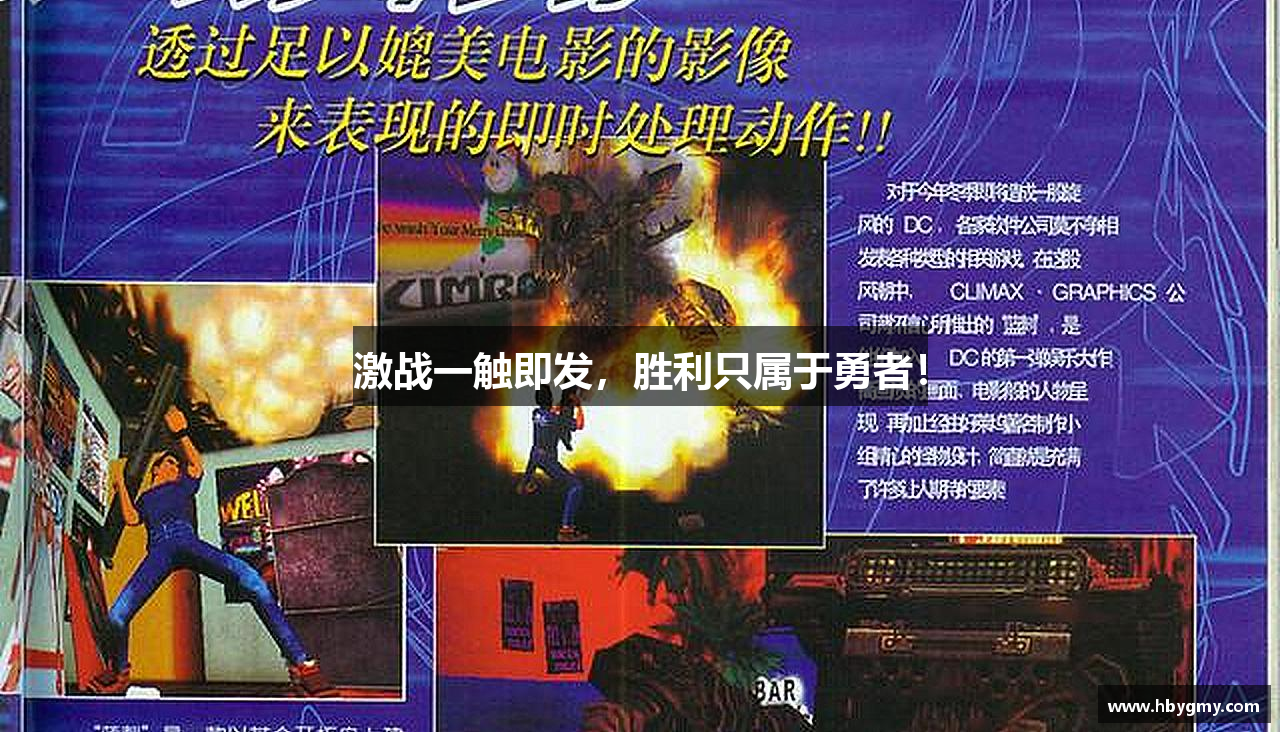 pg电子游戏官网